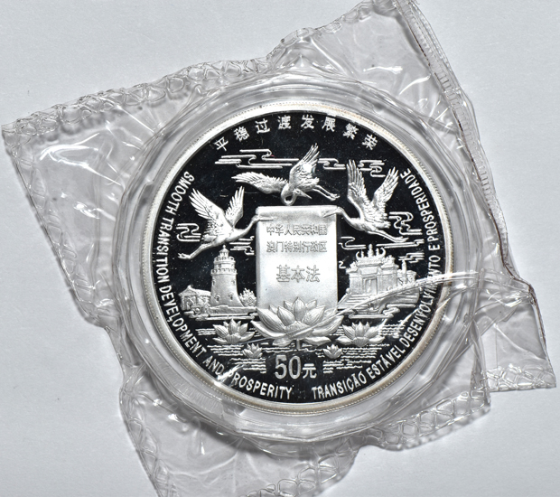 China - Two 1999 50 yuan - 5oz Silver Return of Macao to China