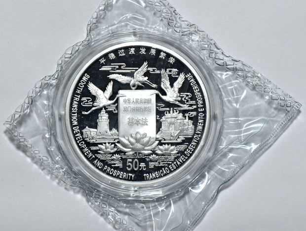 China - Two 1999 50 yuan - 5oz Silver Return of Macao to China