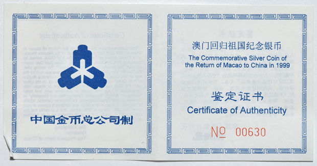 China - Two 1999 50 yuan - 5oz Silver Return of Macao to China
