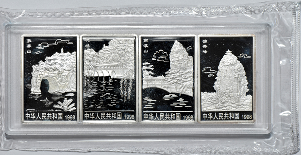 China - 1998 20 yuan four-coin silver bar set, 2oz each - Guilin's Landscape