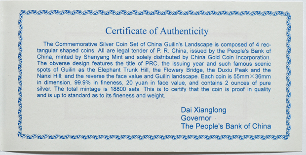 China - 1998 20 yuan four-coin silver bar set, 2oz each - Guilin's Landscape