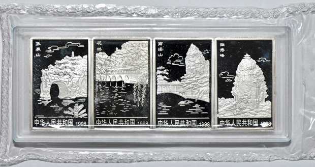 China - 1998 20 yuan four-coin silver bar set, 2oz each - Guilin's Landscape