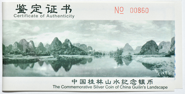 China - 1998 20 yuan four-coin silver bar set, 2oz each - Guilin's Landscape