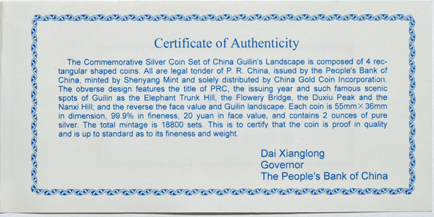 China - 1998 20 yuan four-coin silver bar set, 2oz each - Guilin's Landscape