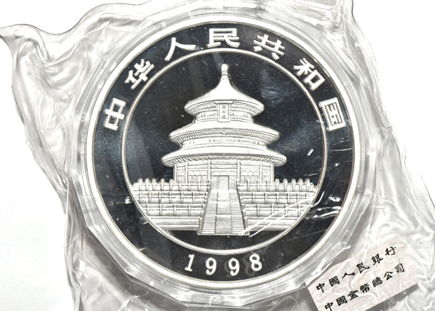 China - 1998 200 yuan 1 kilogram silver Panda, double sealed with ribbon