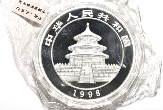 China - 1998 200 yuan 1 kilogram silver Panda, double sealed with ribbon