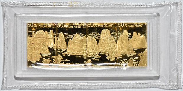 China - 1998 50 yuan four-coin gold bar set, 1/2oz each - Guilin's Landscape