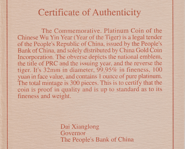 China - 1998 100 yuan 1oz Platinum Lunar Year of the Tiger - NGC PR-69 Ultra Cameo