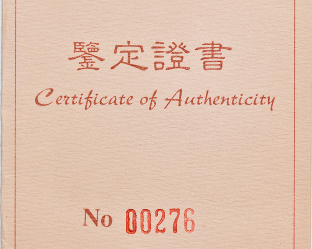 China - 1998 100 yuan 1oz Platinum Lunar Year of the Tiger - NGC PR-69 Ultra Cameo