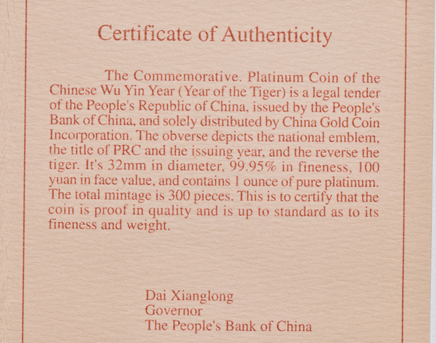 China - 1998 100 yuan 1oz Platinum Lunar Year of the Tiger - NGC PR-69 Ultra Cameo