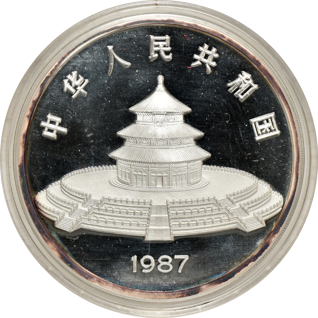 China - 1987 Proof Silver Panda set, 5oz (.999) and 1oz (.925/net 1oz)