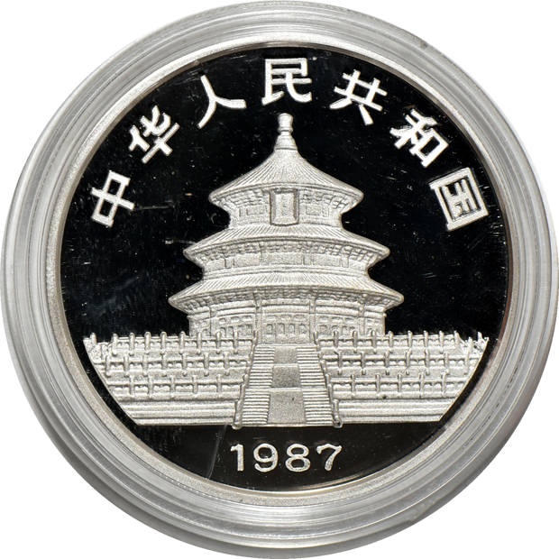 China - 1987 Proof Silver Panda set, 5oz (.999) and 1oz (.925/net 1oz)
