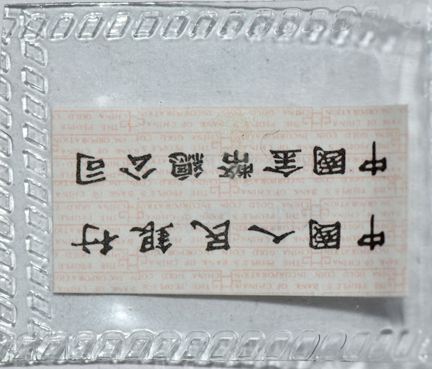 China - 1983 1/20oz gold Panda, 1994 lg dt 1/10oz gold Panda, and two 2000 1/10oz gold Panda, frosted ring, as described