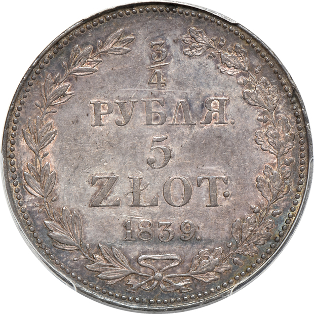 Poland - 1839-MW 5 zlotych - PCGS AU-55
