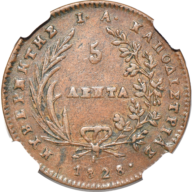Multiple - Greece 1828 5 lepta XF-45 BN, and a Finland 1917 10 pennia MS-64 BN, both NGC