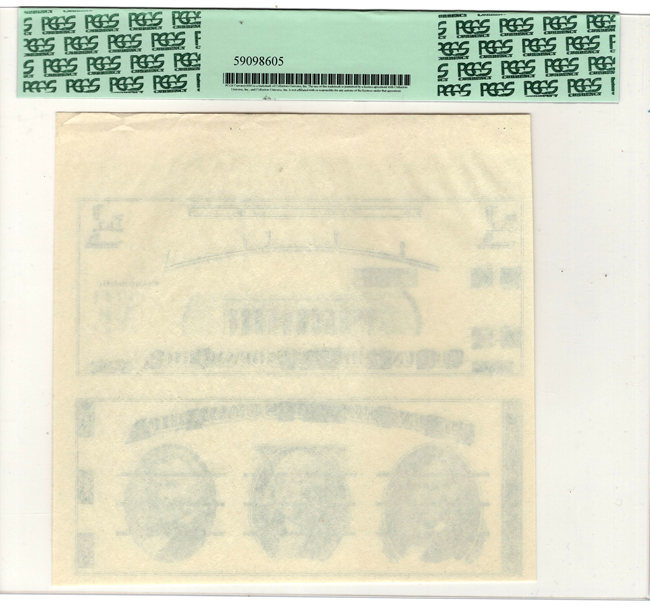 Misc - Uncut pair of Giori Press test notes PCGS ChCU-63 PPQ