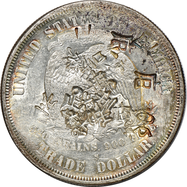 1874-S Trade dollar, counterstamped, and an 1878-CC Morgan silver dollar