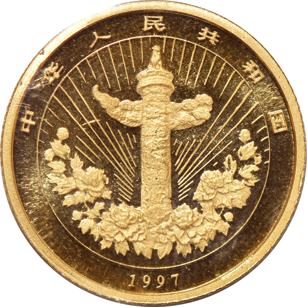 China - Uncut sheet of ten 1997 1/10oz gold Auspicious Matters