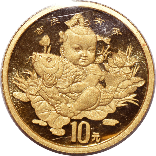 China - Uncut sheet of ten 1997 1/10oz gold Auspicious Matters