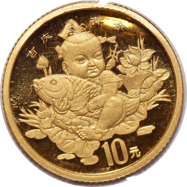 China - Uncut sheet of ten 1997 1/10oz gold Auspicious Matters