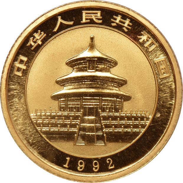 China - 1992 1/10oz gold Panda, 2006 1/10oz gold Panda, and 2007 1/10oz gold panda