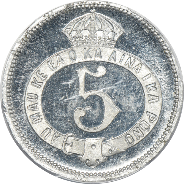 (1881) 5c Hawaii Fantasy Strike, Aluminum Thick Planchet PCGS PR-64DCAM