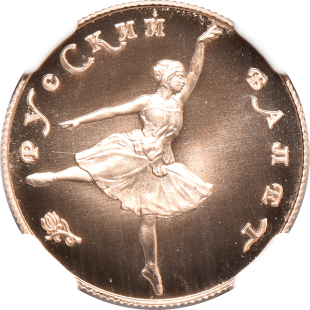 Russia - 1991-(L) Ballet three-coin gold set - all NGC MS-69