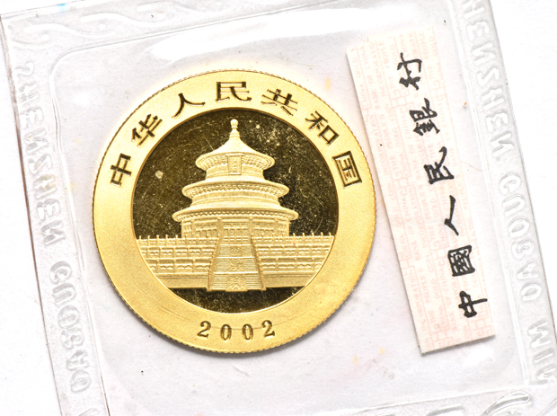 China - 2002 1/2oz gold Panda 200 yuan sealed with ribbon