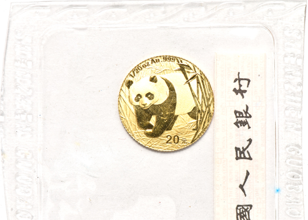 China - 2002 1/20oz gold Panda 20 yuan sealed with ribbon, and a 2002 1/10oz gold Panda sealed with ribbon