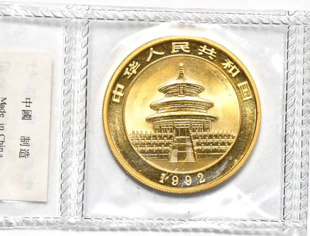 China - 1991 sm. date 1oz gold Panda 100 yuan sealed, and a 1992 lg. date 1oz gold Panda 100 yuan sealed with ribbon