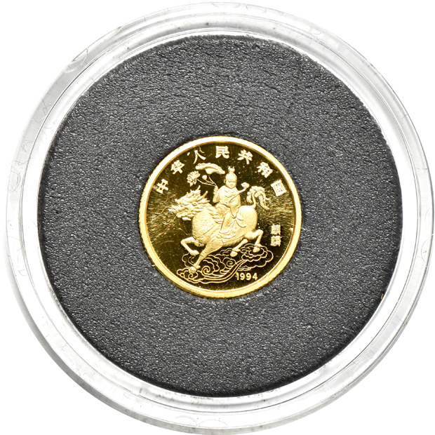 China - 1994 Chinese Unicorn four-piece set