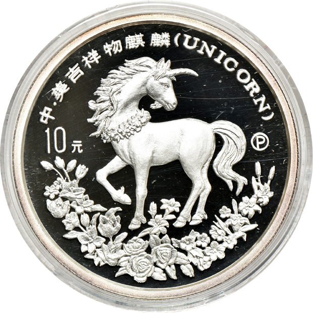 China - 1994 Chinese Unicorn four-piece set
