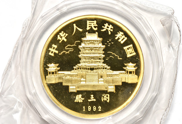 China - 1992 5oz gold Lunar Year of the Monkey 500 yuan double sealed with OGP