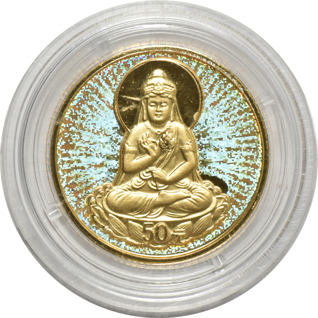 China - Ten 2003 1/10oz gold Goddess of Mercy, Hologram, 50 yuan