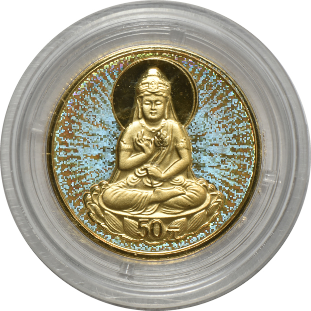 China - Ten 2003 1/10oz gold Goddess of Mercy, Hologram, 50 yuan