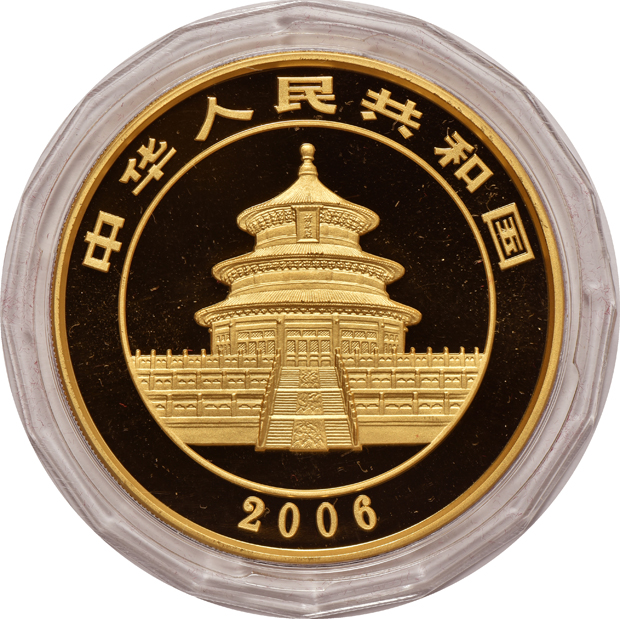China - 2006 5oz gold Panda 2000 yuan with case, box, and certificate