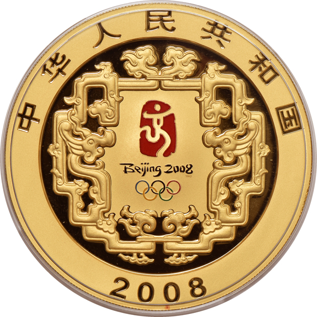 China - 2008 5oz gold Olympics Martial Arts 2000 yuan with wooden pedestals, certificate, and dragon statuette