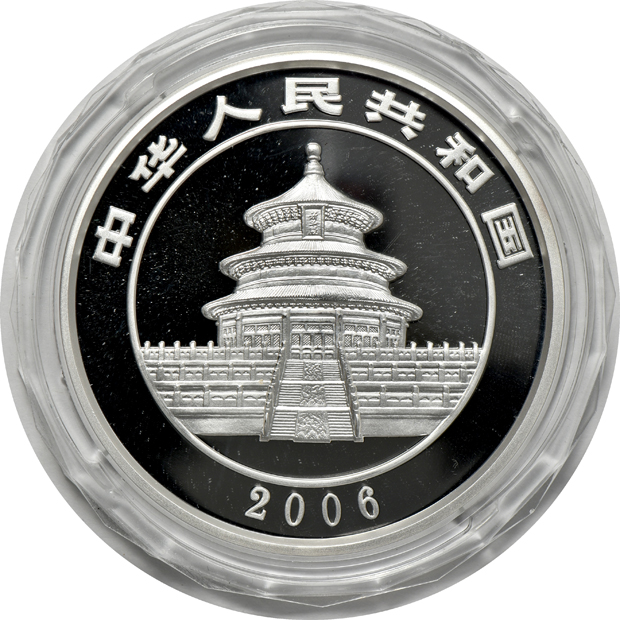 China - Two 2006 5oz silver Pandas 50 yuan with certificates, wooden cases, and out box