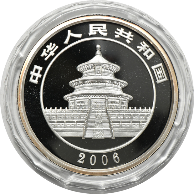 China - Two 2006 5oz silver Pandas 50 yuan with certificates, wooden cases, and out box