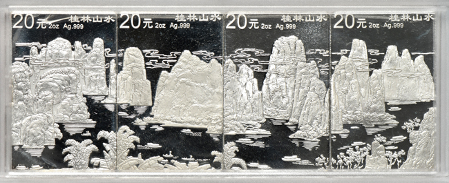 China - 1998 20 yuan four-coin silver bar set, 2oz each - Guilin's Landscape with box and certificate