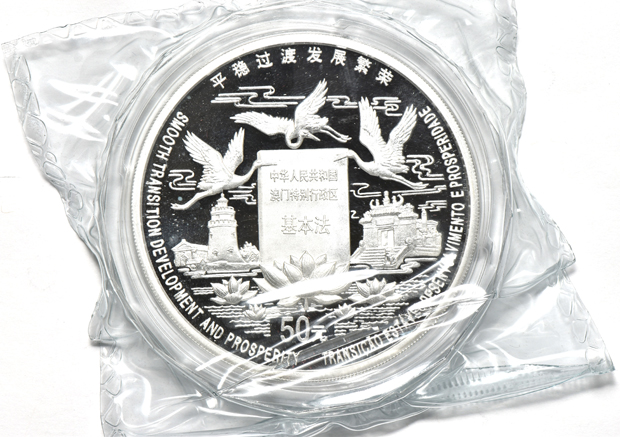 China - Two 1997 5oz silver Macau's Return to China 50 Yuan with certificate, case and outer box