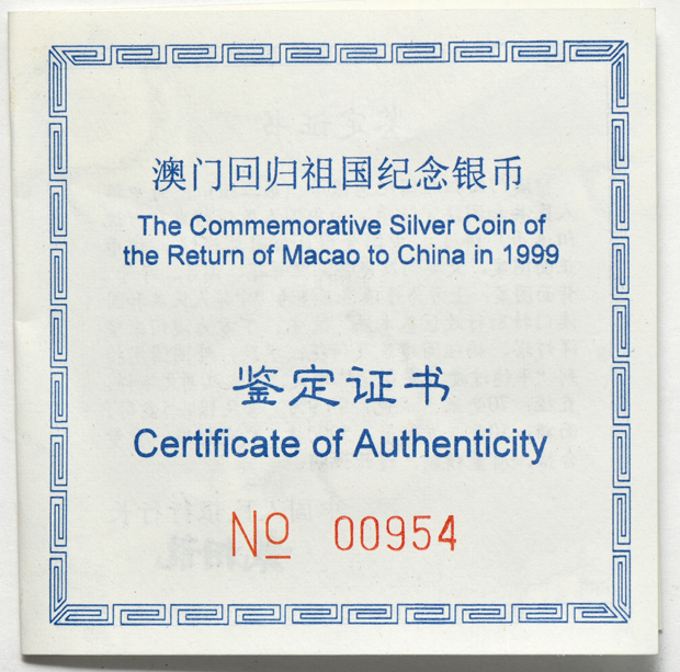 China - Two 1997 5oz silver Macau's Return to China 50 Yuan with certificate, case and outer box