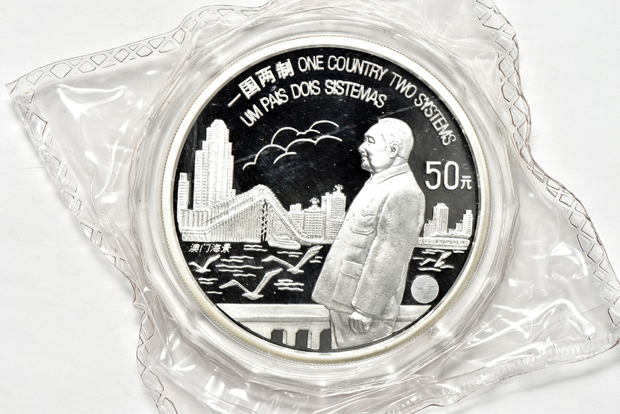 China - Two 1997 5oz silver Macau's Return to China 50 Yuan with certificate, case and outer box