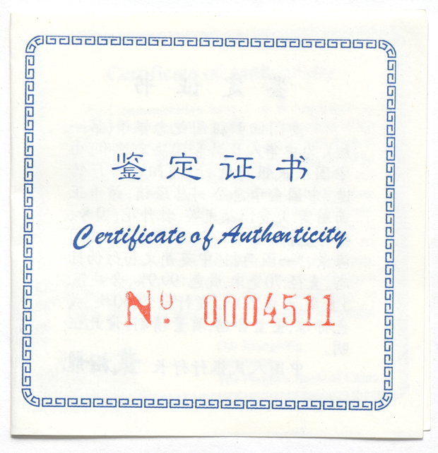 China - Two 1997 5oz silver Macau