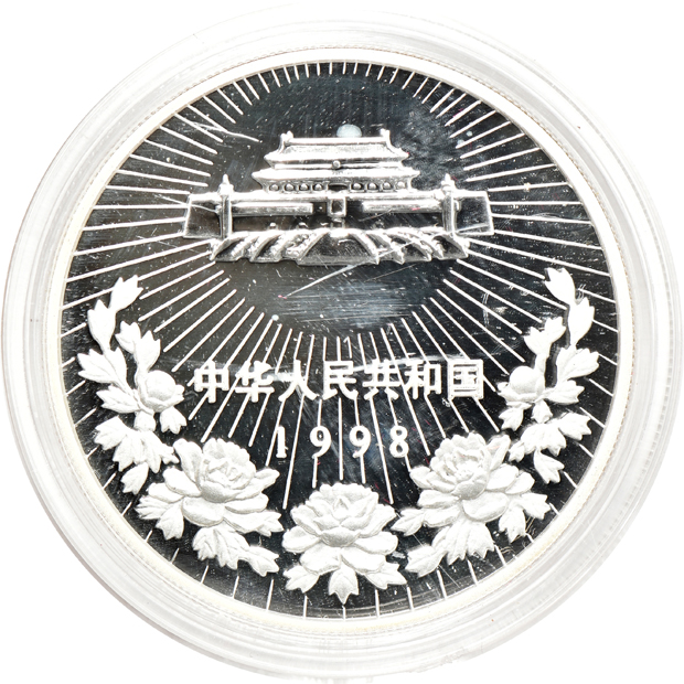 China - 1998 1/2oz gold and 1oz silver Macau's Return to China two-coin set 50 yuan and 10 yuan double sealed with certificate, case, and outer box