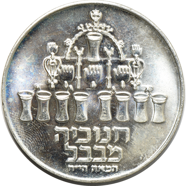 Multiple - Group of fifty-two coins, mostly silver