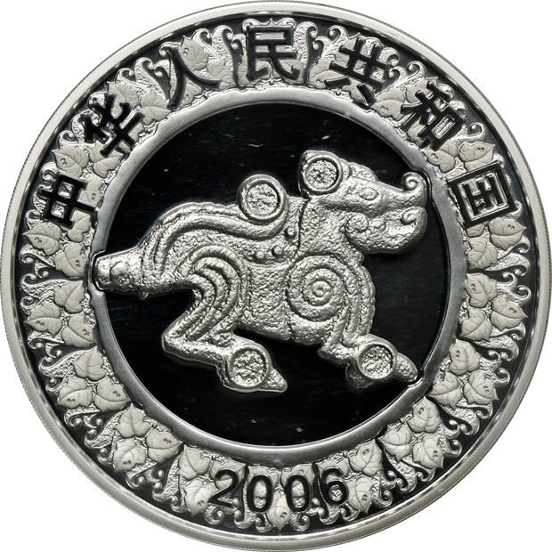 China - 2006 1 kilogram silver Lunar Year of the Dog 300 yuan in capsule with box and certificate