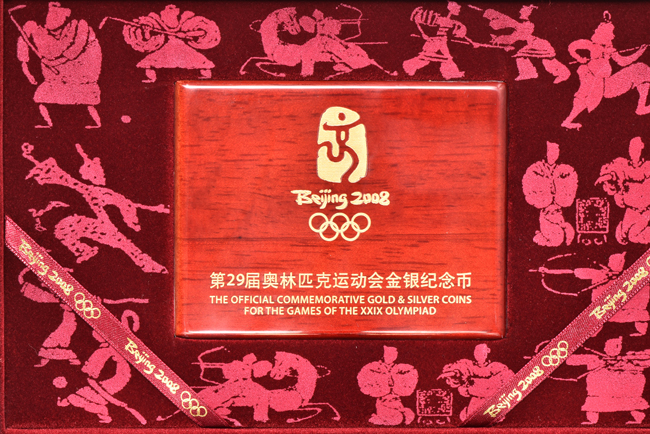 China - 2008 Beijing Olympics gold and silver sets, series I, II, and III.