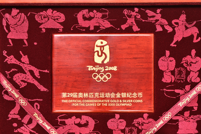 China - 2008 Beijing Olympics gold and silver sets, series I, II, and III.