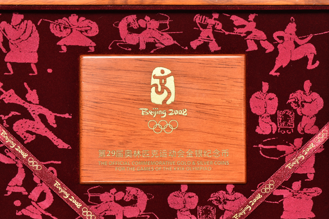 China - 2008 Beijing Olympics gold and silver sets, series I, II, and III.